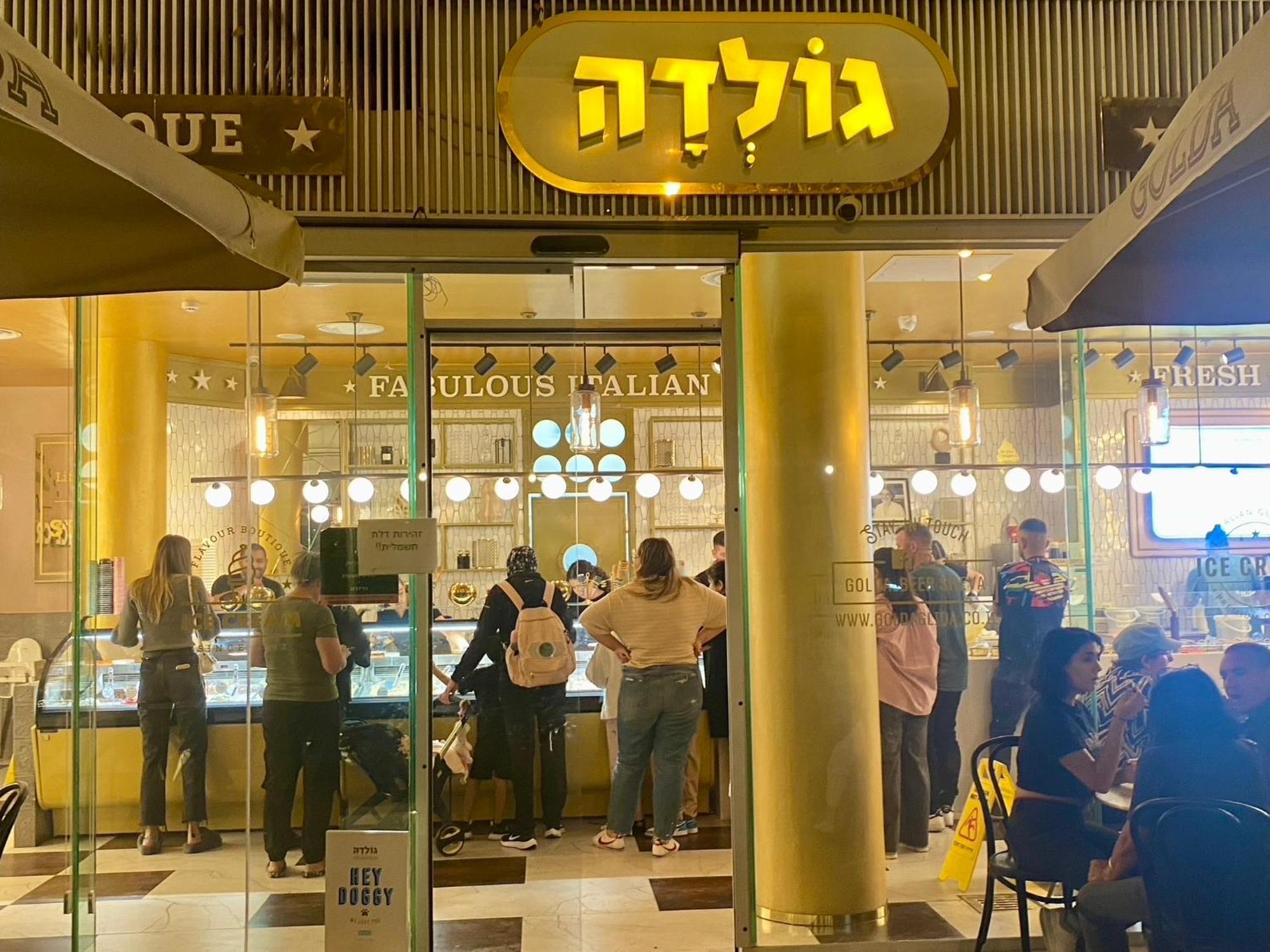 דירה יפיפיה! מיקום מעולה! אוניברסיטת בן גוריון, סורוקה, שוק, פארק! Apartment Beersheba Exterior photo