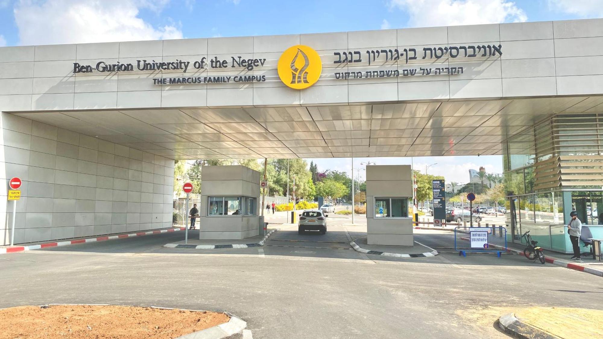 דירה יפיפיה! מיקום מעולה! אוניברסיטת בן גוריון, סורוקה, שוק, פארק! Apartment Beersheba Exterior photo